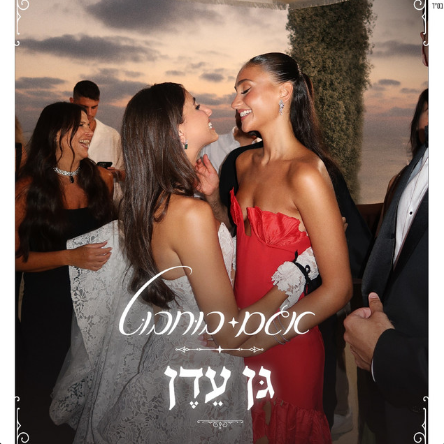 אגם בוחבוט אגם בוחבוט