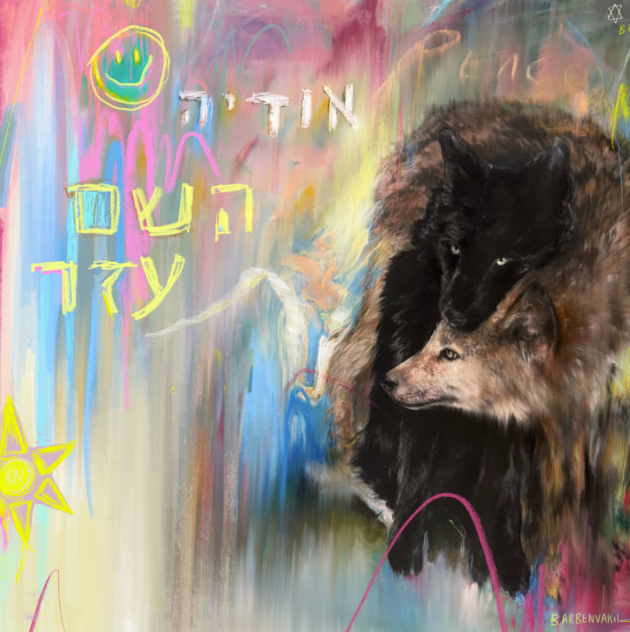 אודיה & בן צור אודיה & בן צור